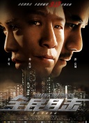 神魔异域的boss战斗攻略与技巧